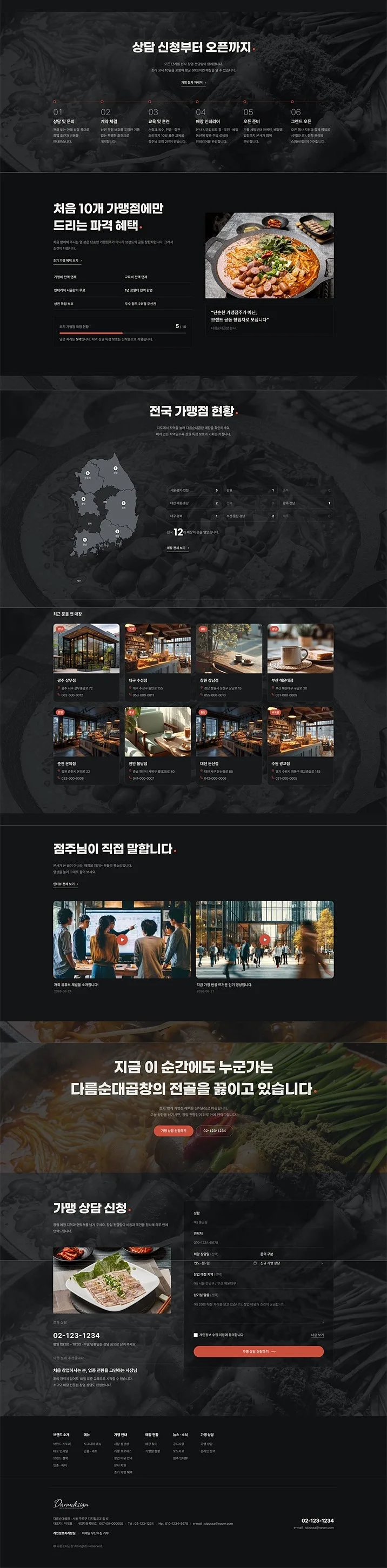 디자인 포트폴리오