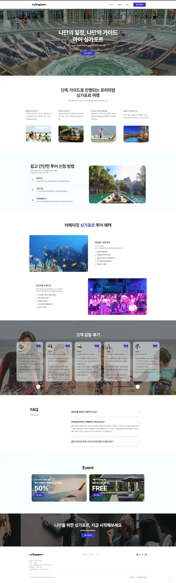 디자인 포트폴리오