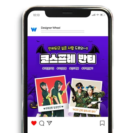 포트폴리오-코스프레 반티 홍보 sns배너