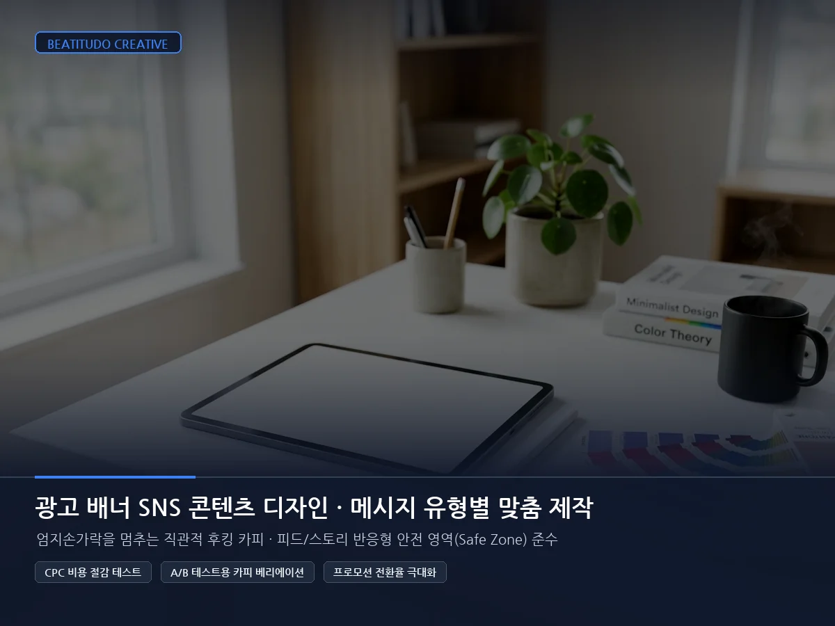 디자인 포트폴리오