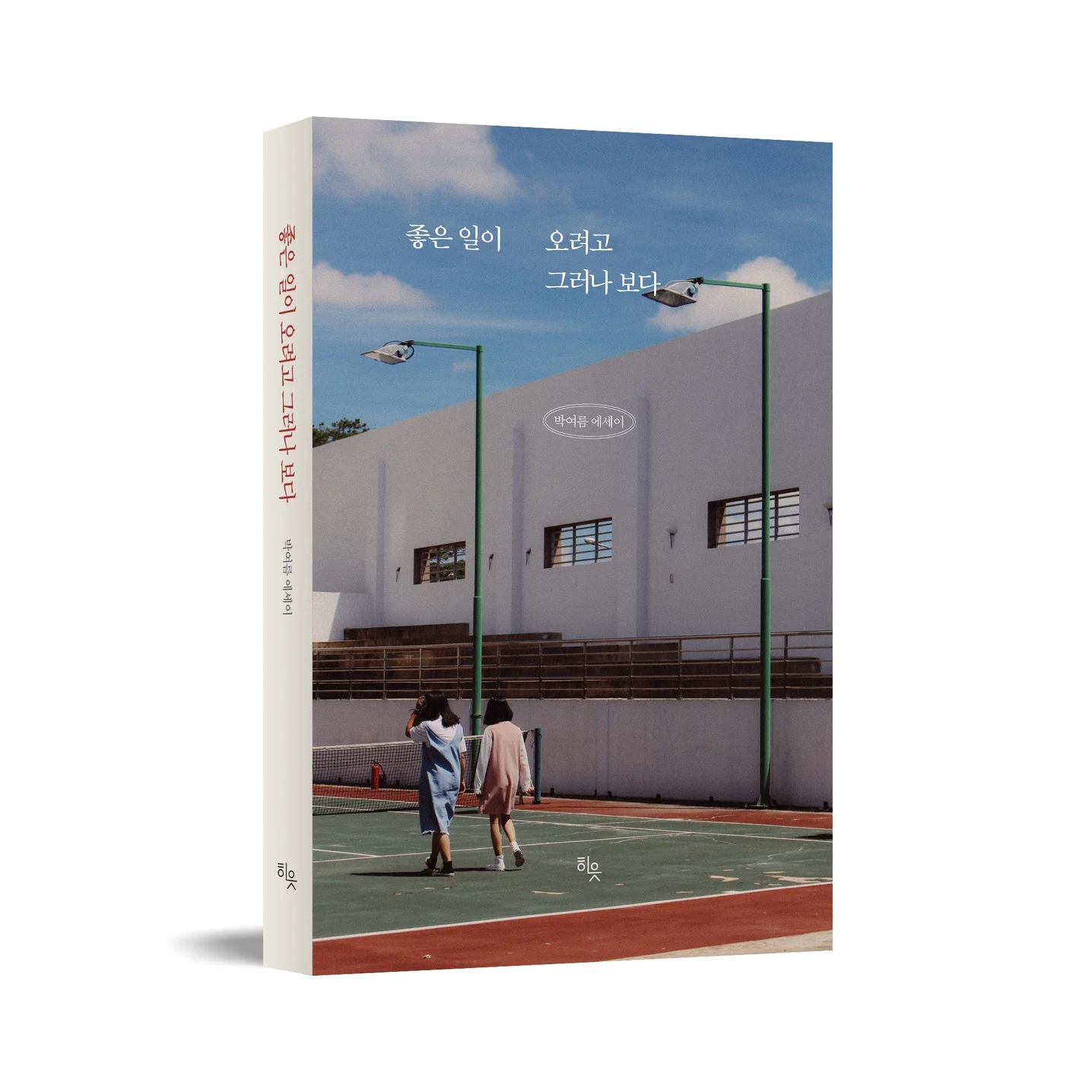 포트폴리오 메인이미지