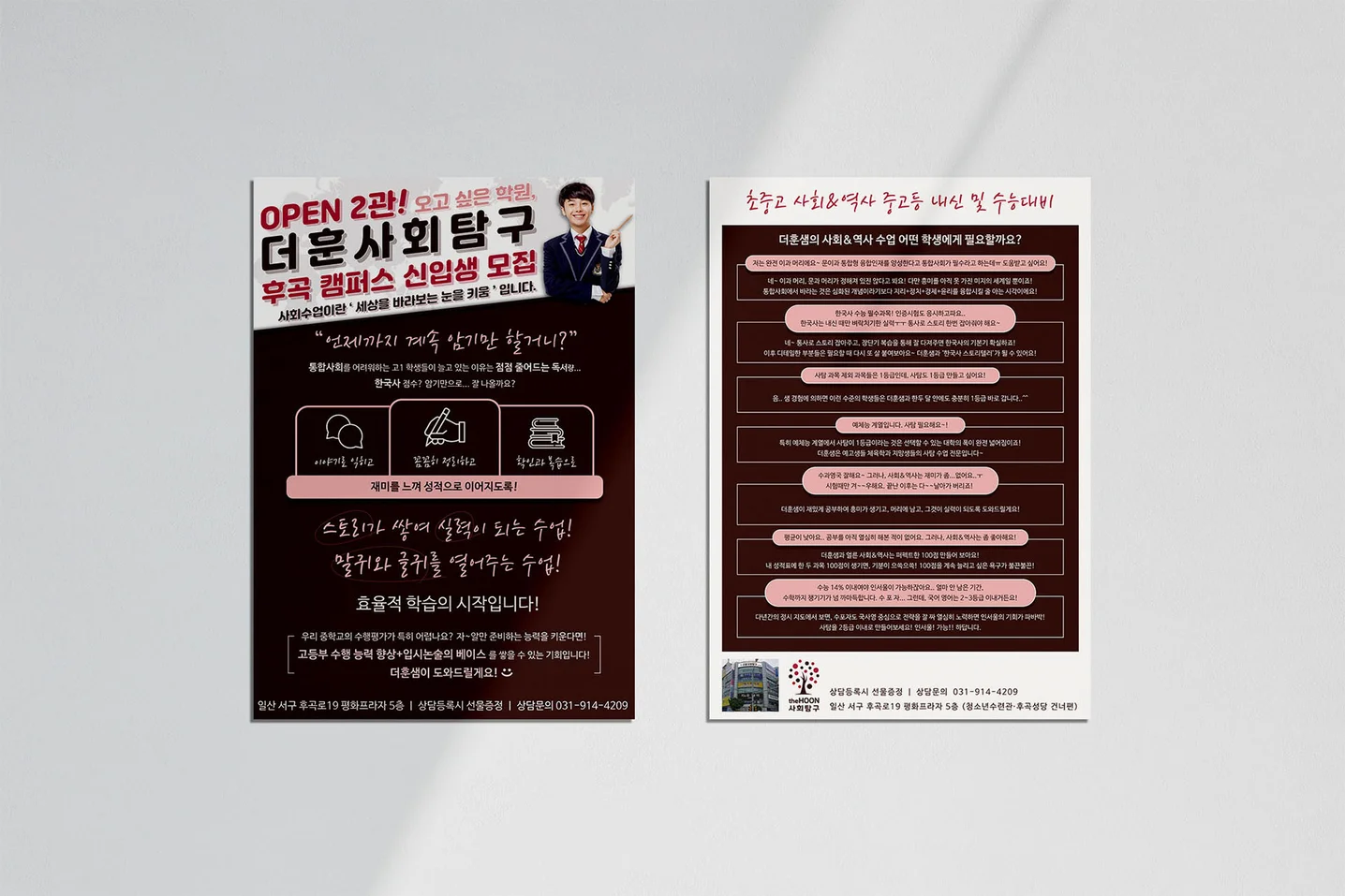 디자인 포트폴리오