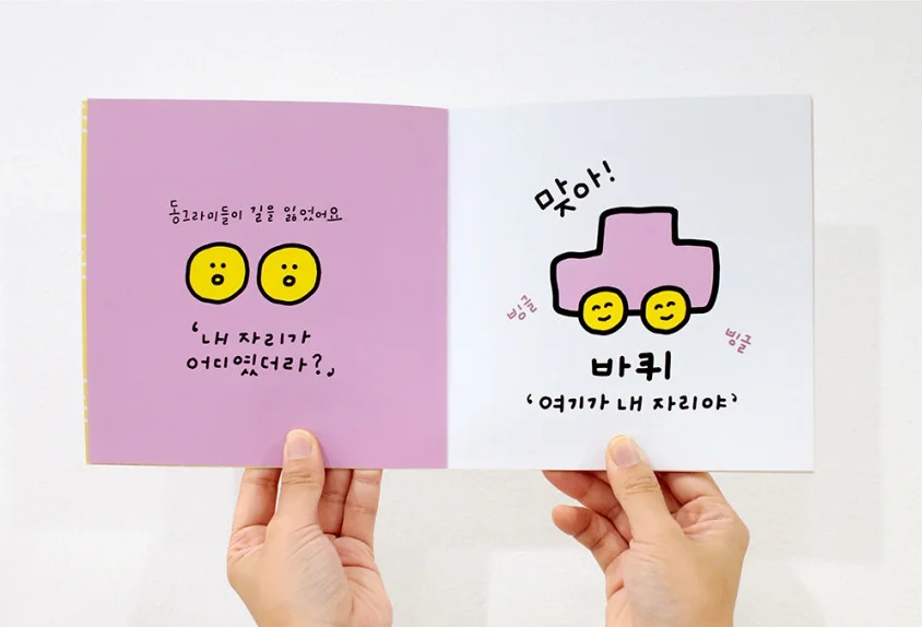 디자인 포트폴리오
