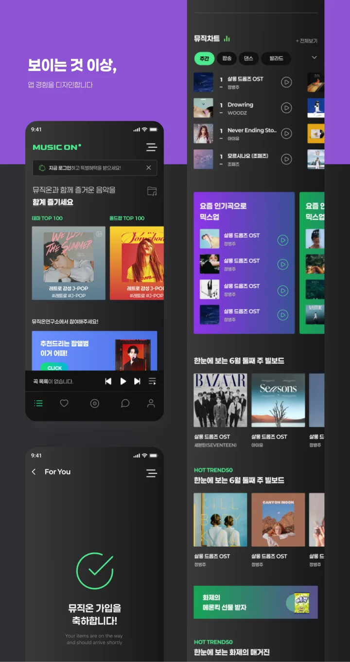 디자인 포트폴리오