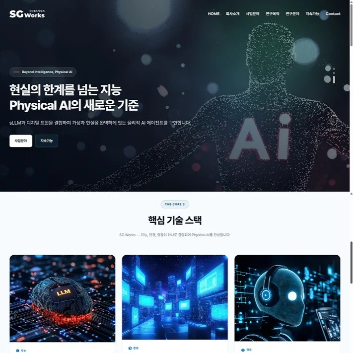 포트폴리오 메인이미지