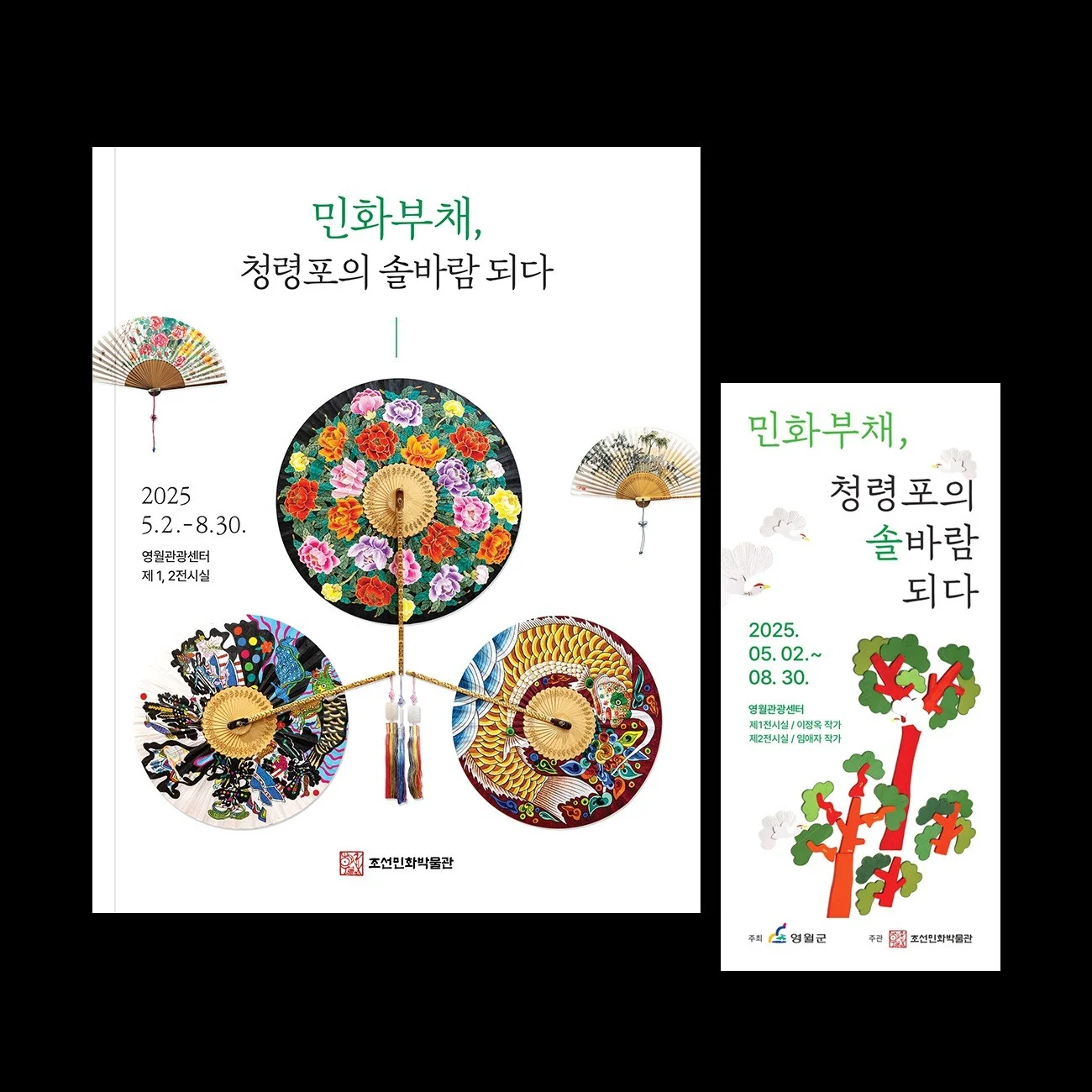 포트폴리오 메인이미지