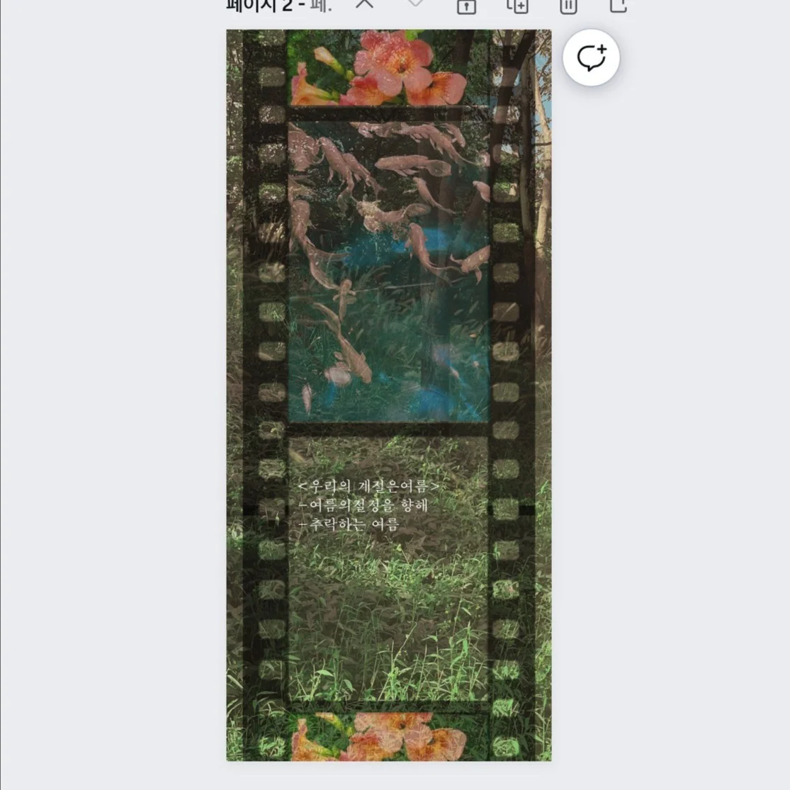 포트폴리오 메인이미지