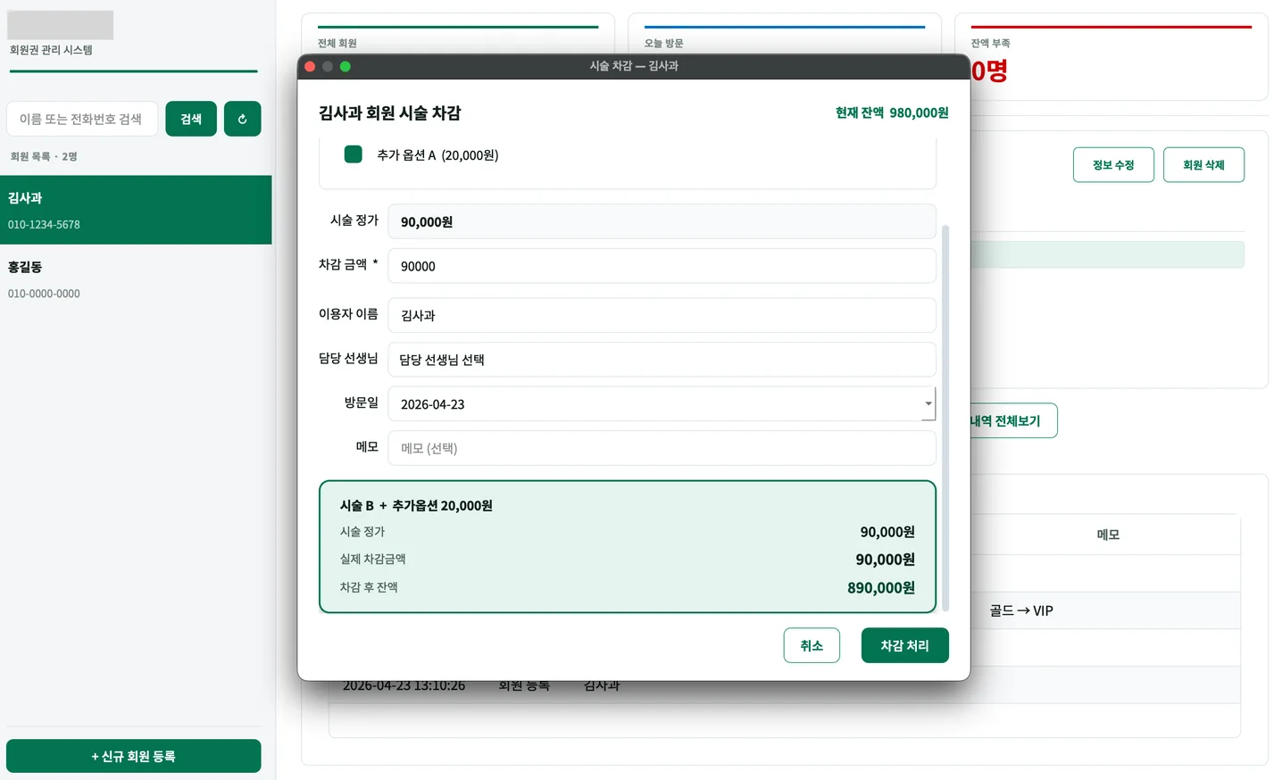 디자인 포트폴리오