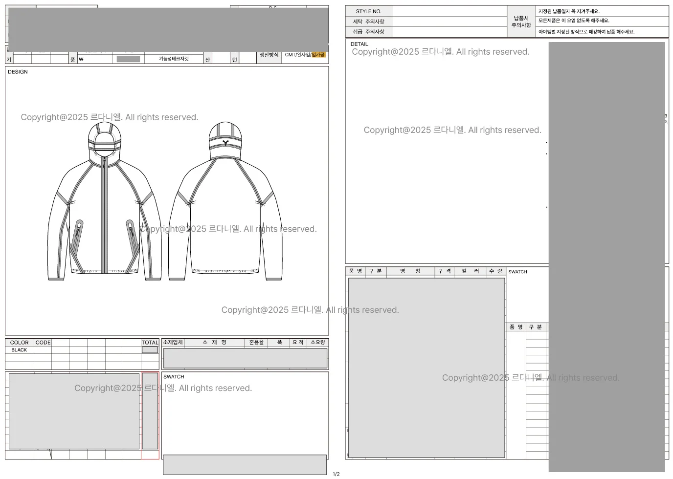 디자인 포트폴리오