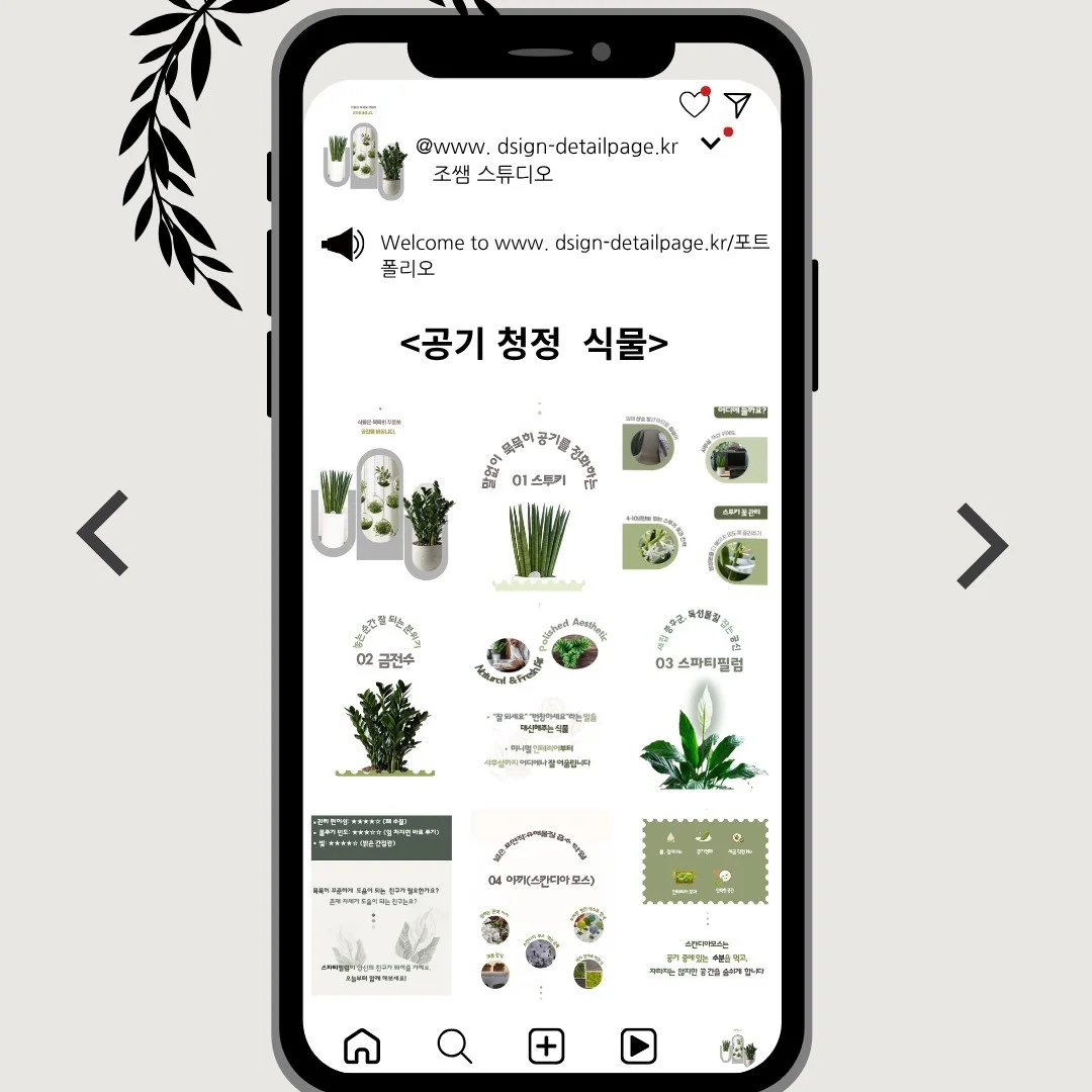 포트폴리오 메인이미지