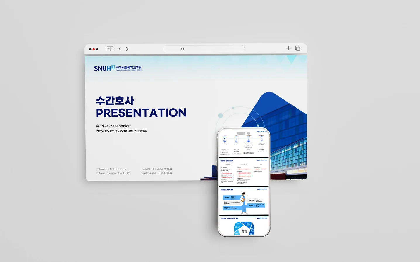 디자인 포트폴리오