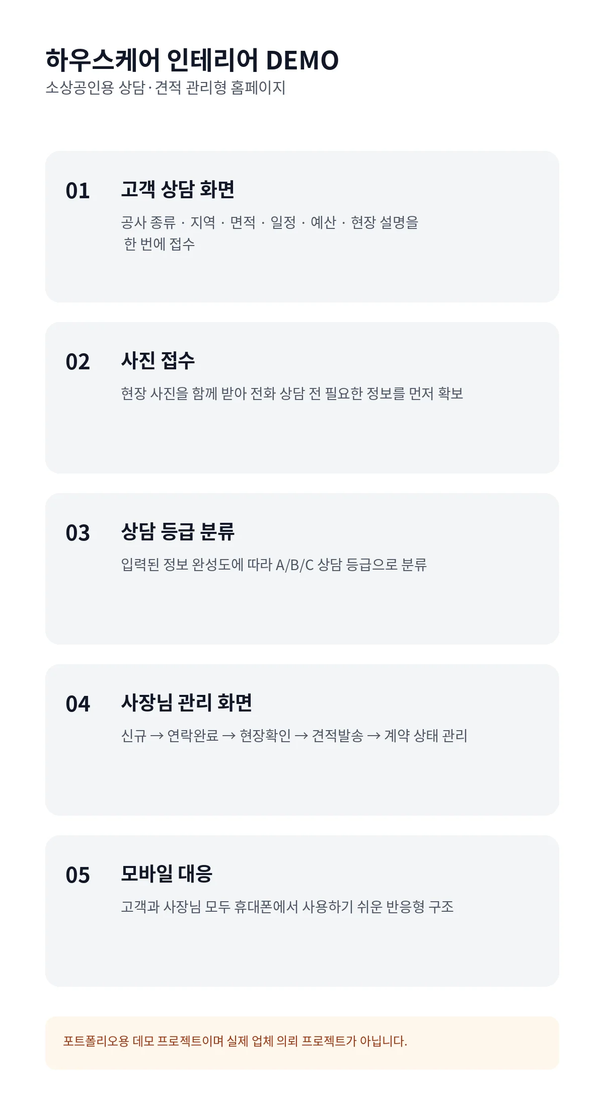 디자인 포트폴리오