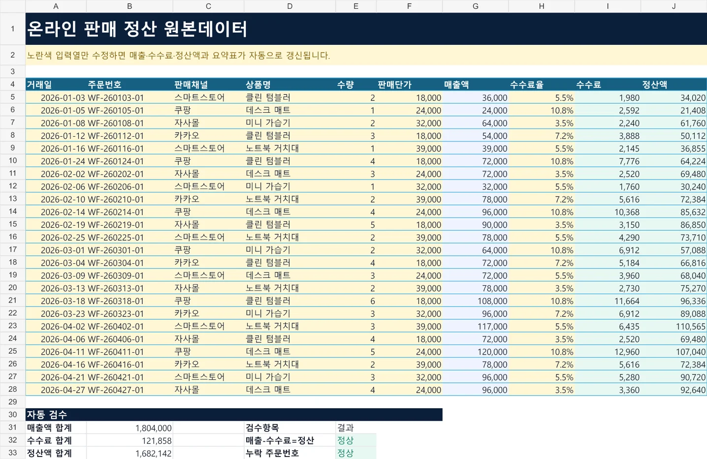디자인 포트폴리오