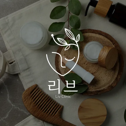 포트폴리오-뷰티 미용 로고