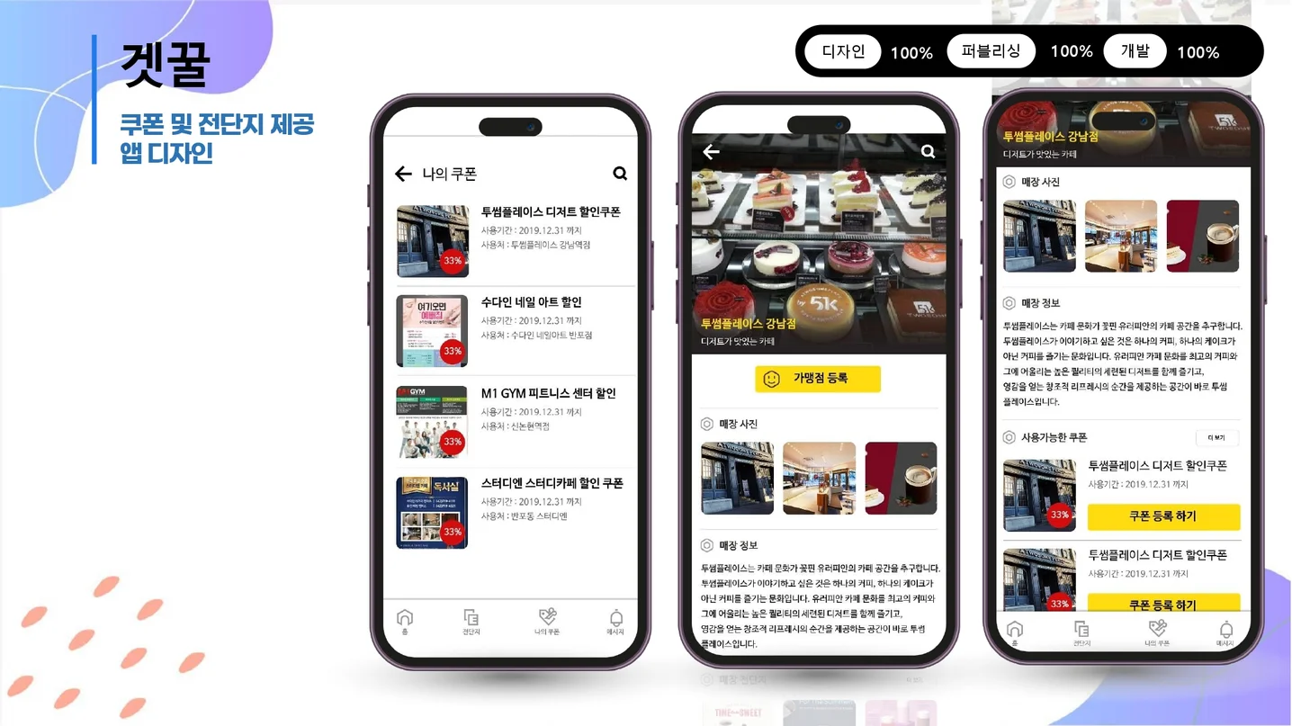 디자인 포트폴리오
