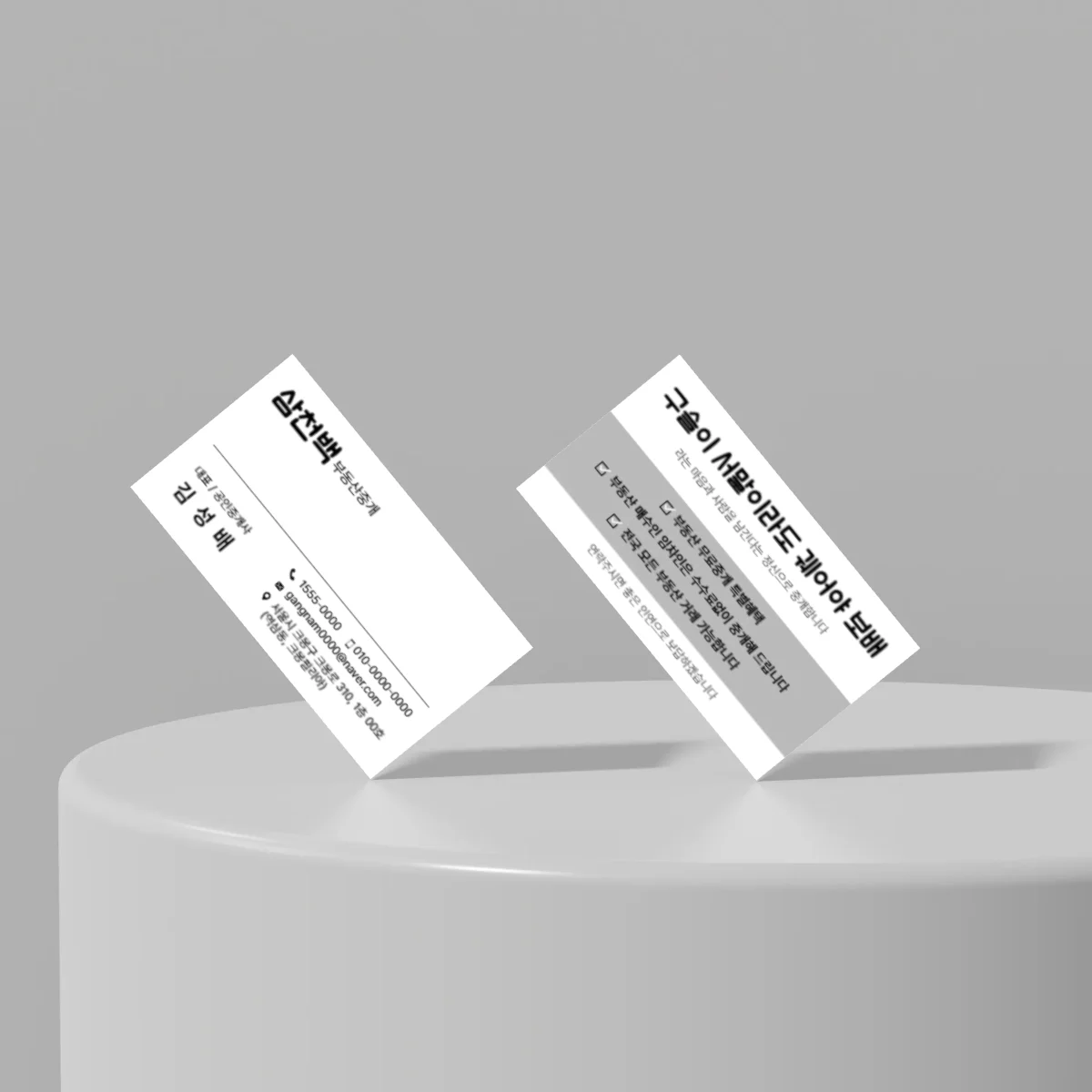 디자인 포트폴리오