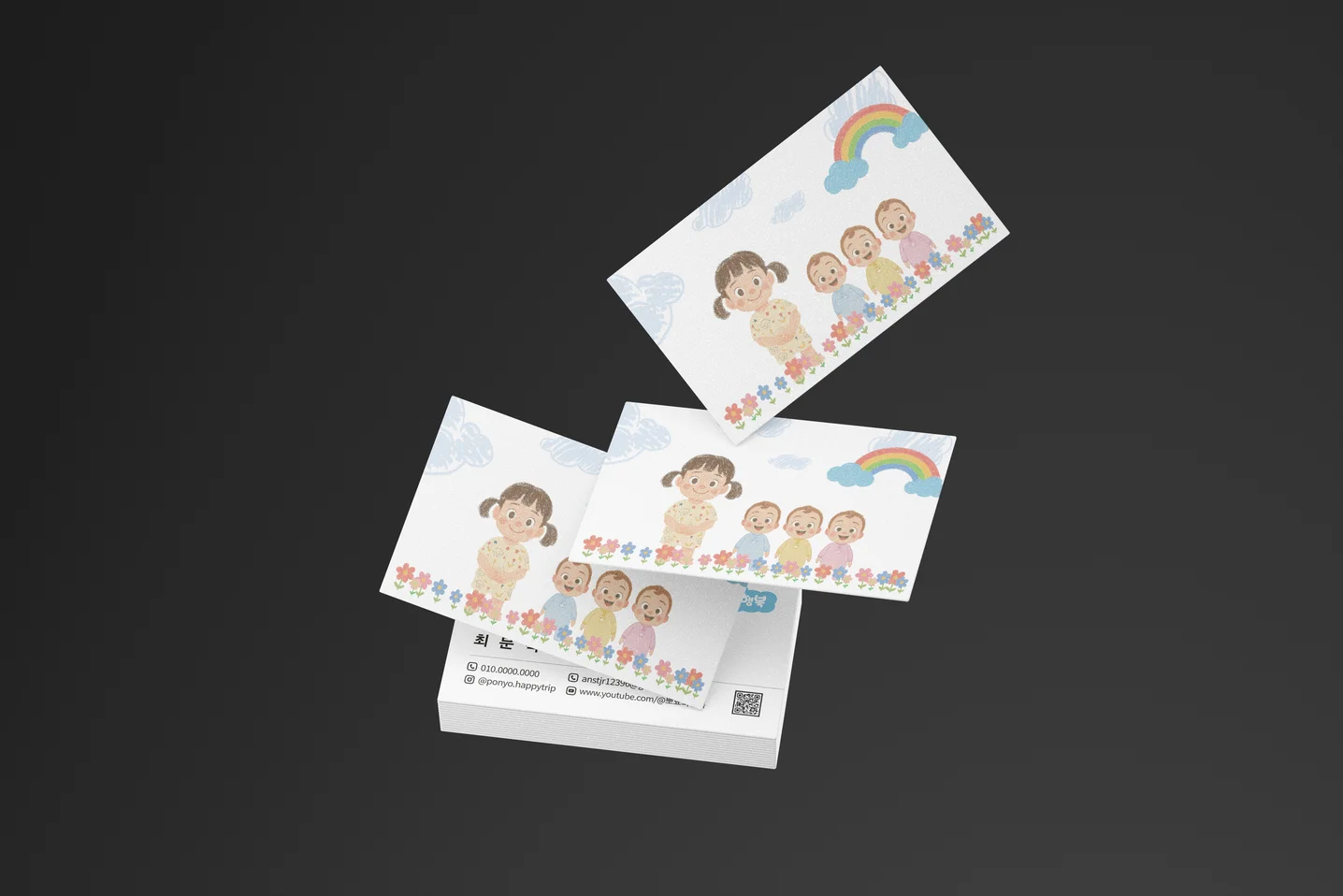 디자인 포트폴리오