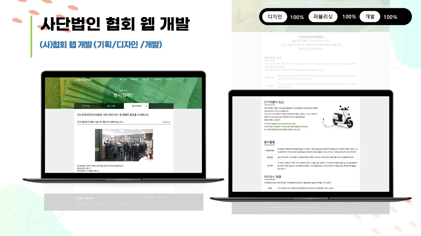 디자인 포트폴리오