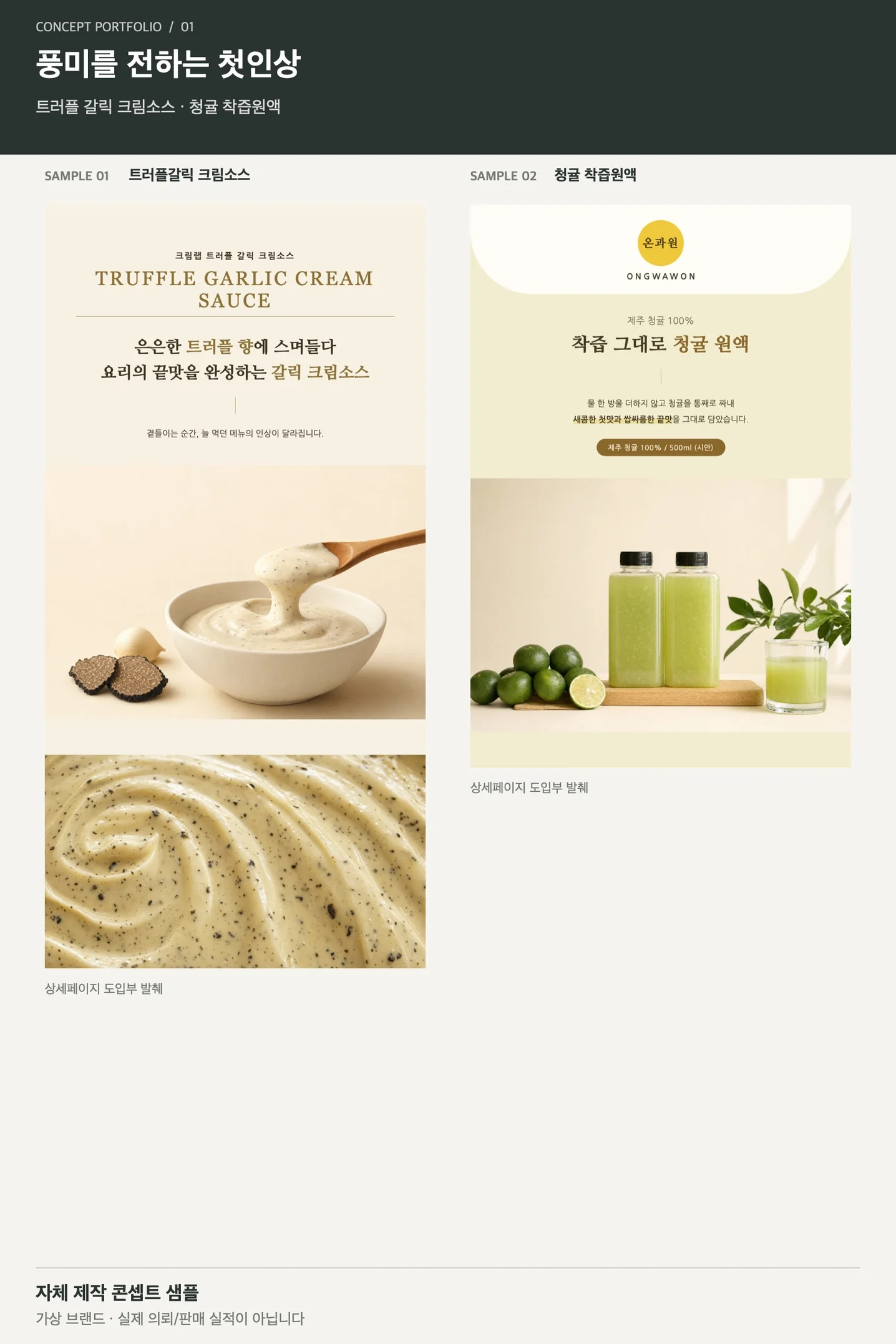 디자인 포트폴리오