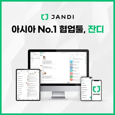 포트폴리오-잔디 소개 SNS 카드뉴스