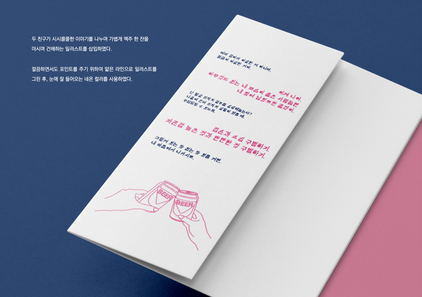 디자인 포트폴리오