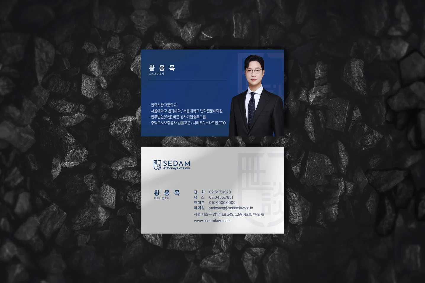 디자인 포트폴리오