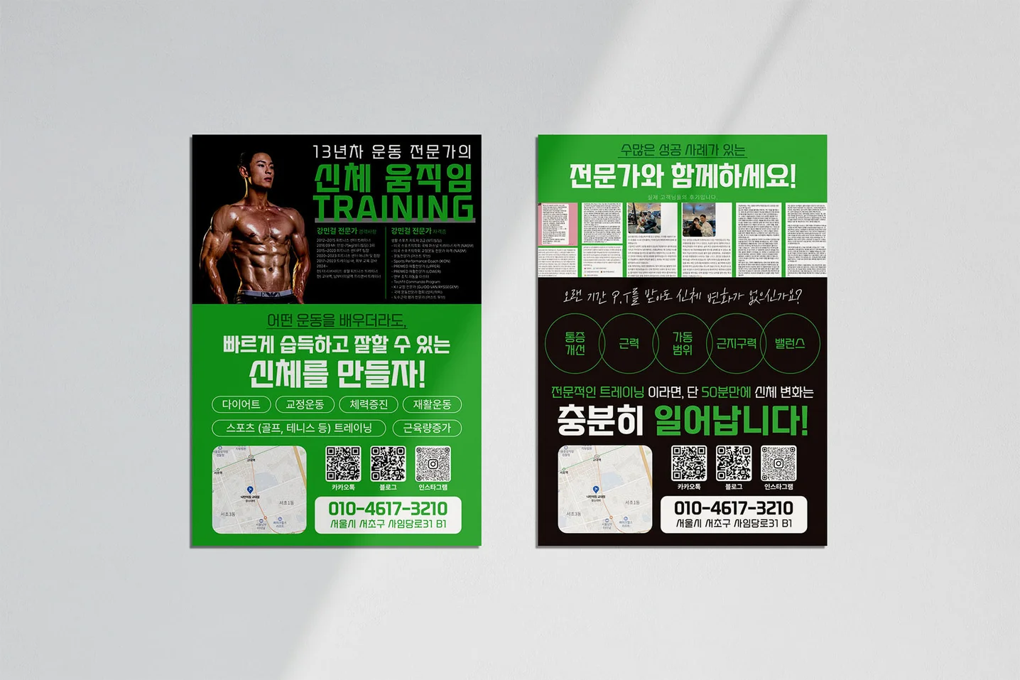 디자인 포트폴리오