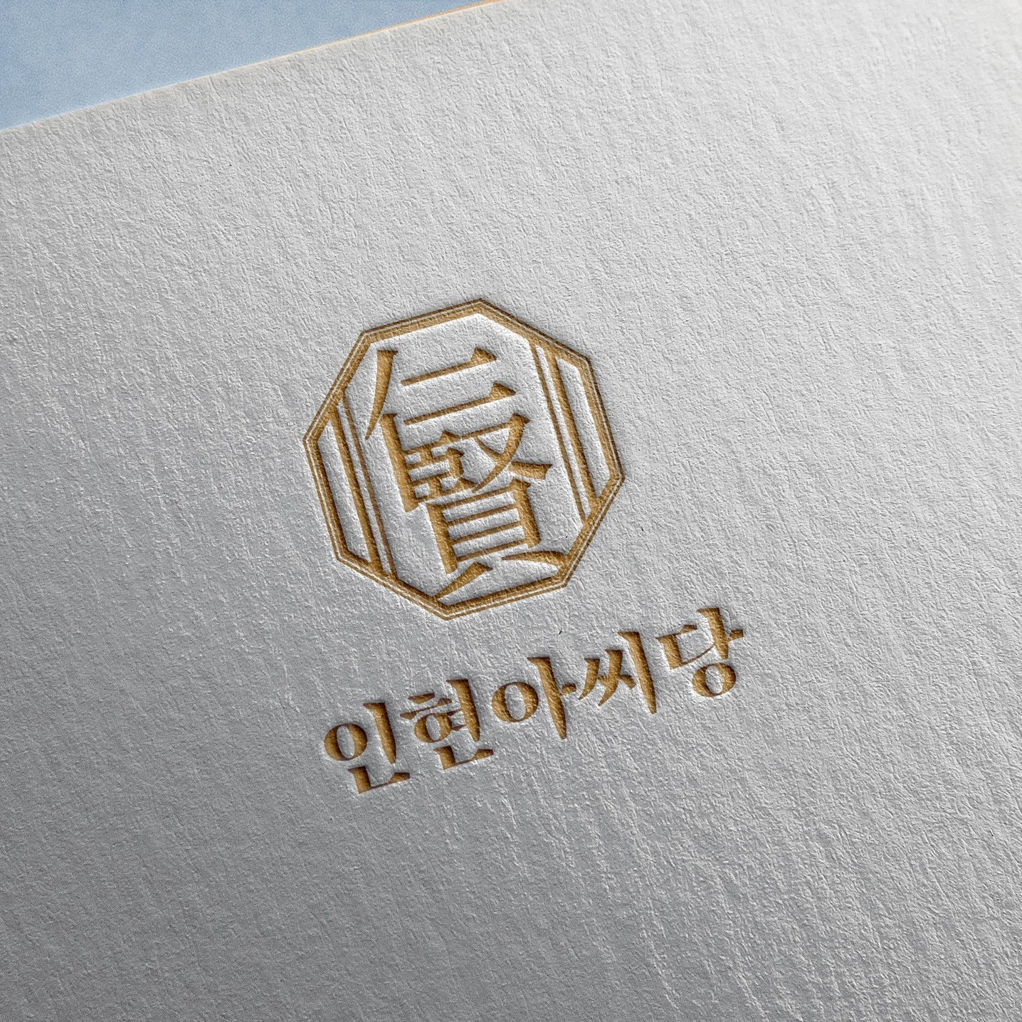 포트폴리오 메인이미지