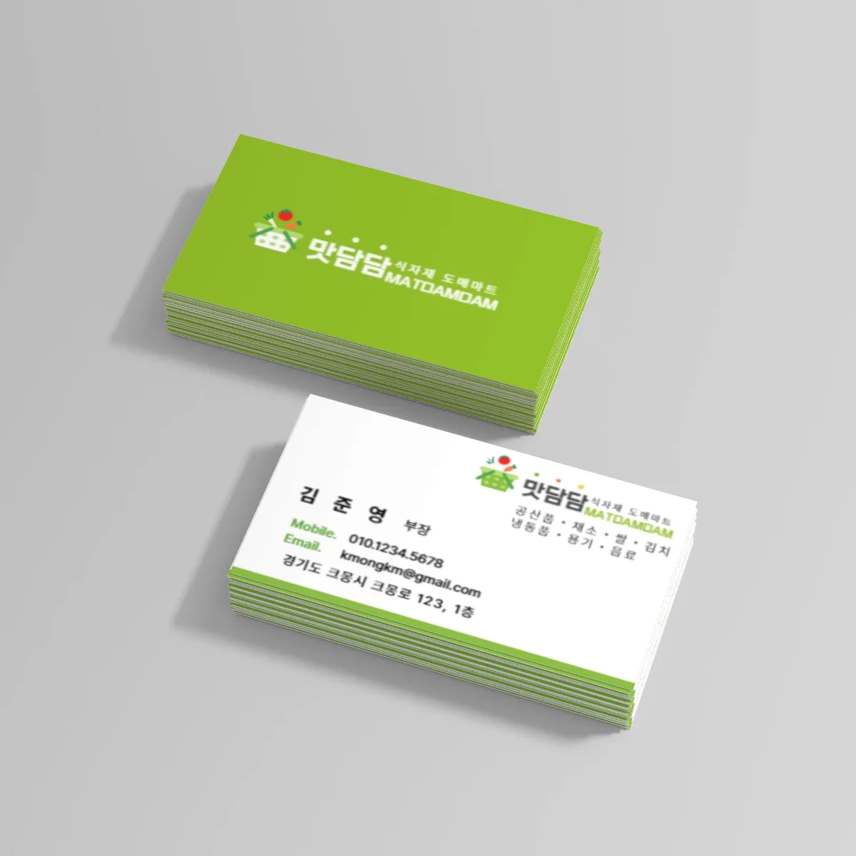 디자인 포트폴리오
