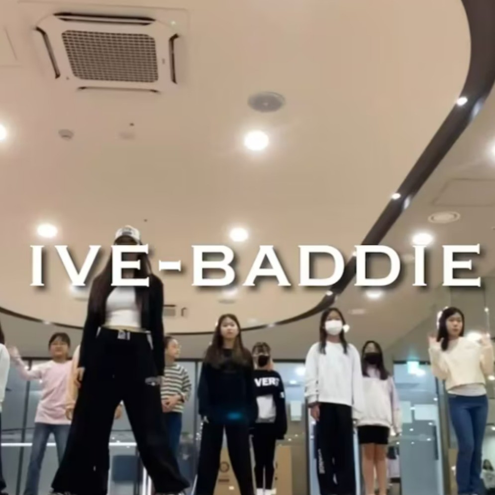 IVE - Baddie, 댄스 레슨 포트폴리오 - 크몽