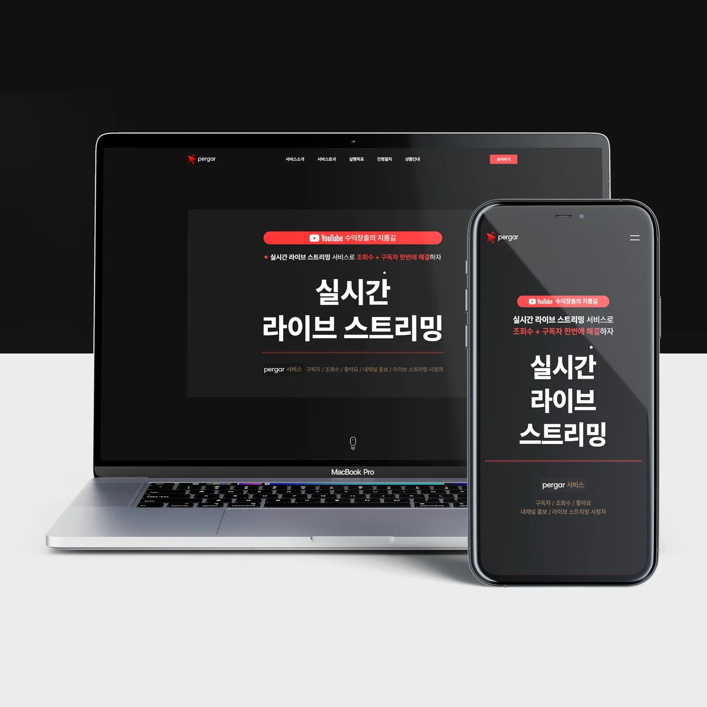 포트폴리오 메인이미지