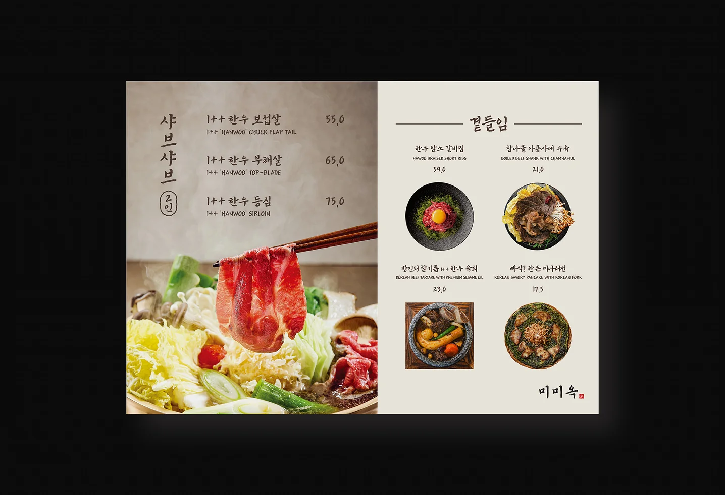 디자인 포트폴리오