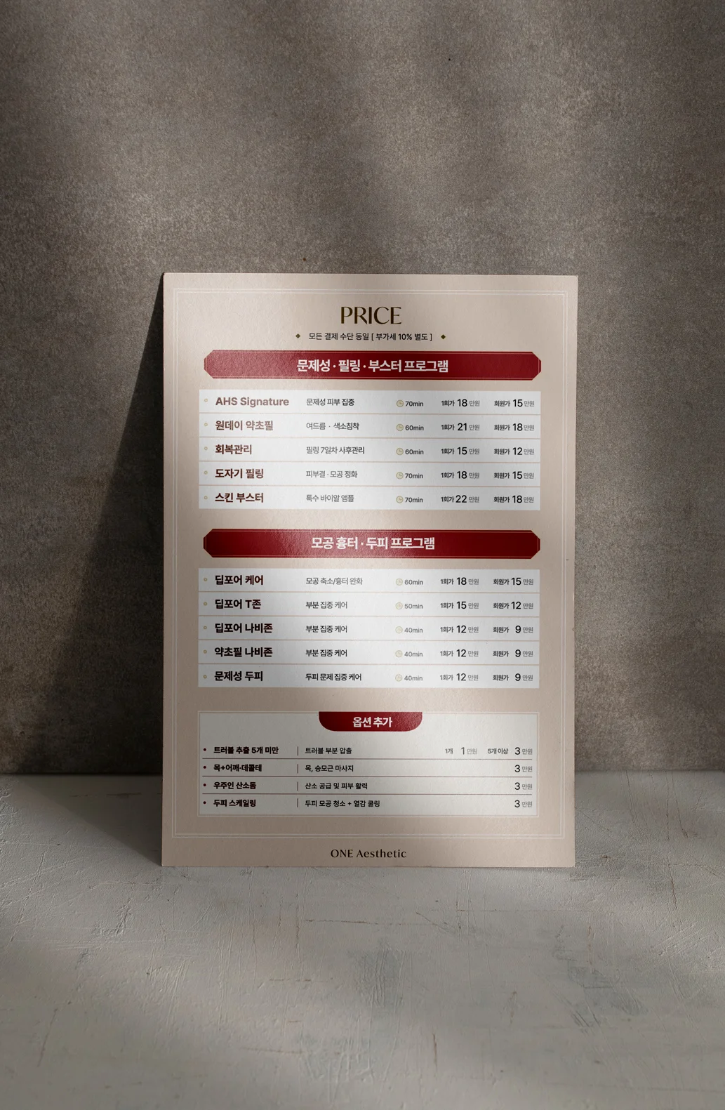 디자인 포트폴리오