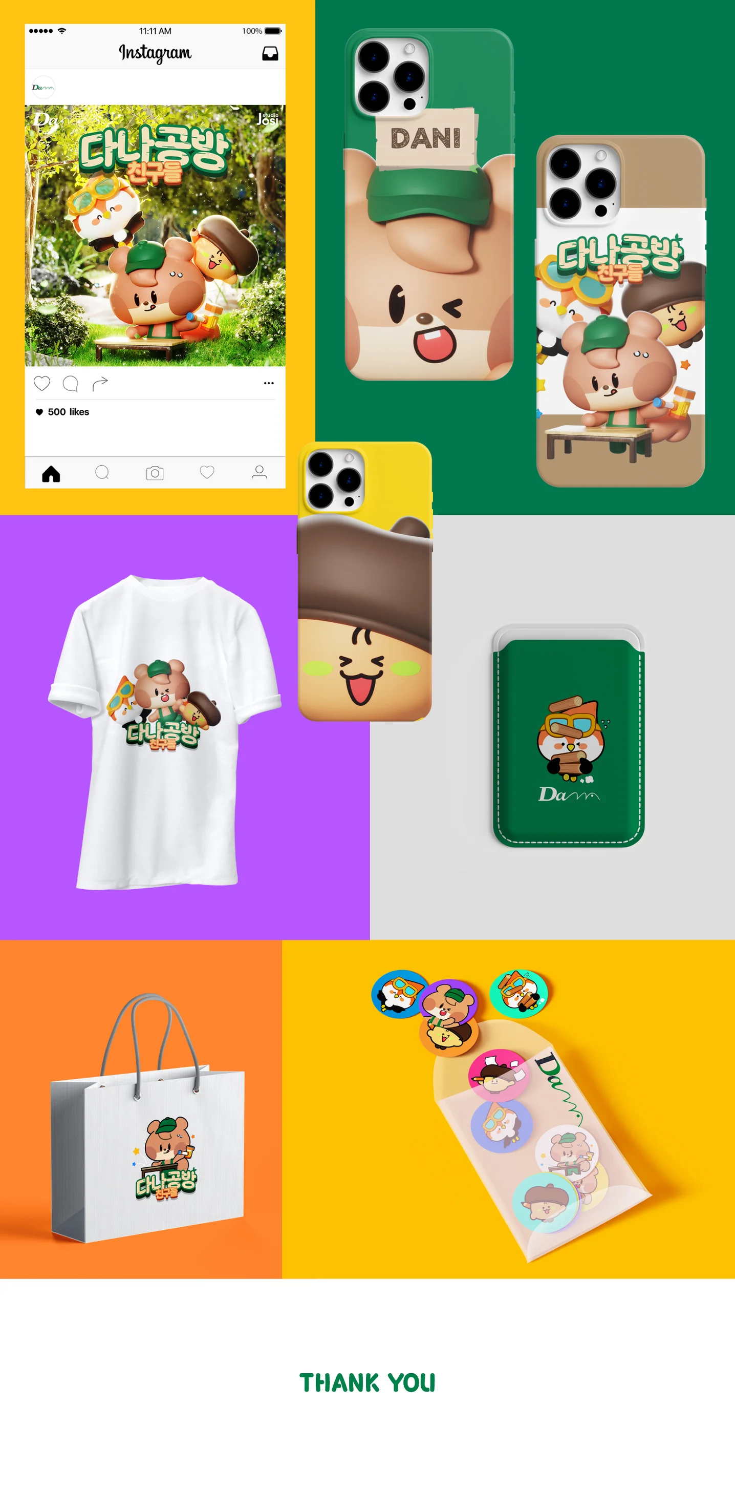 디자인 포트폴리오
