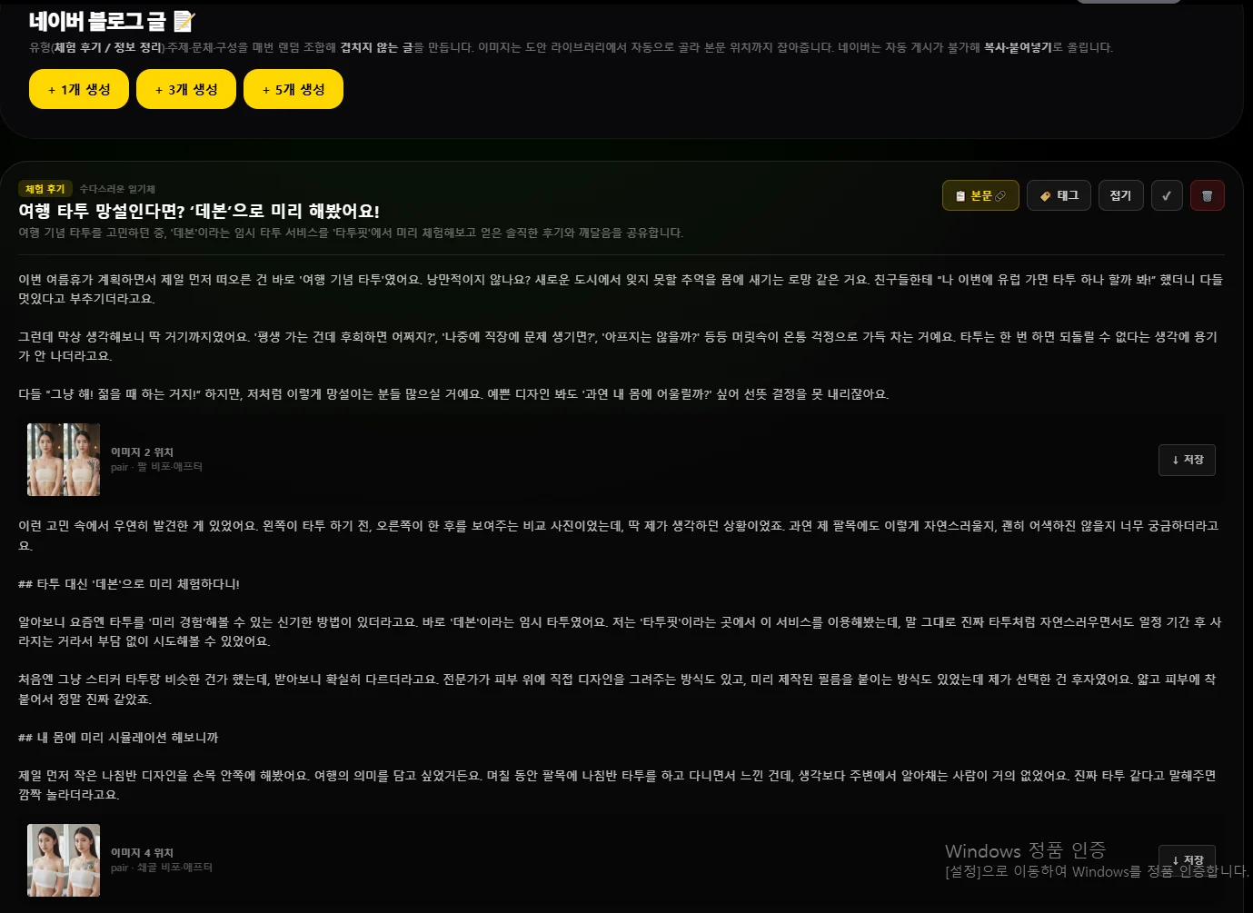 디자인 포트폴리오