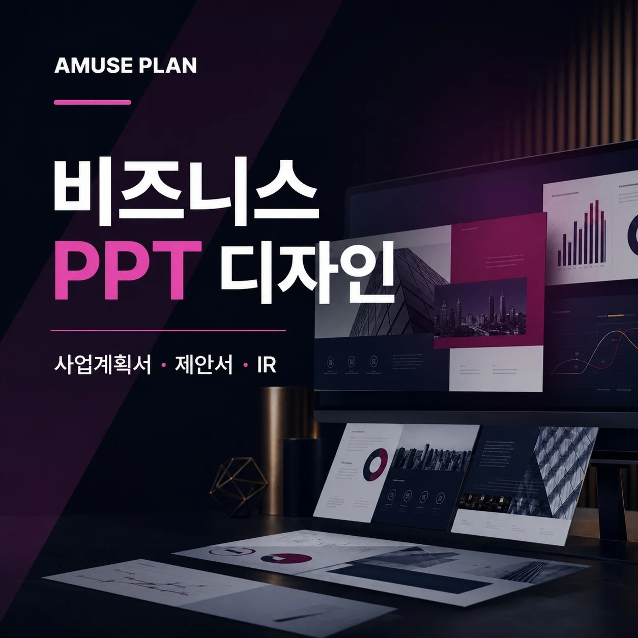 포트폴리오 메인이미지