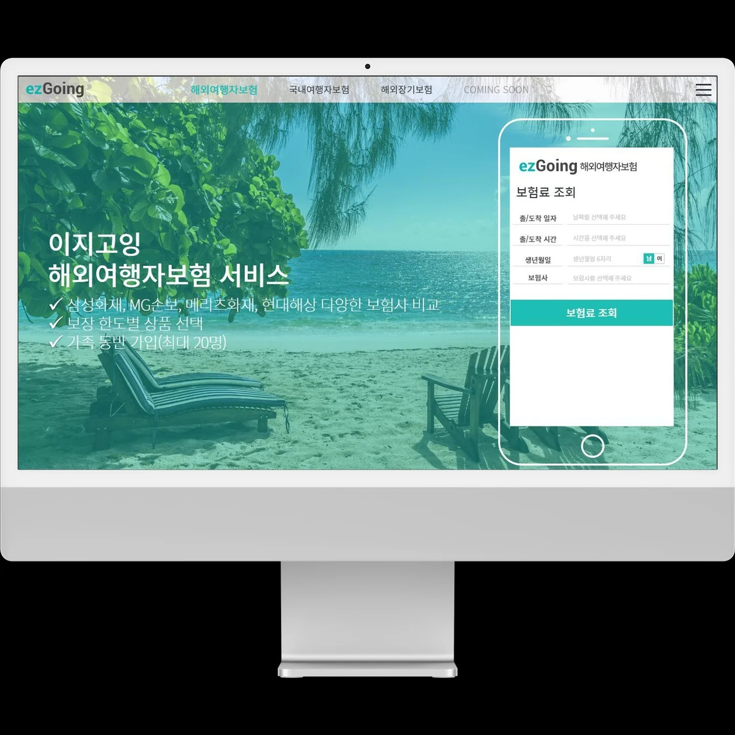 포트폴리오 메인이미지