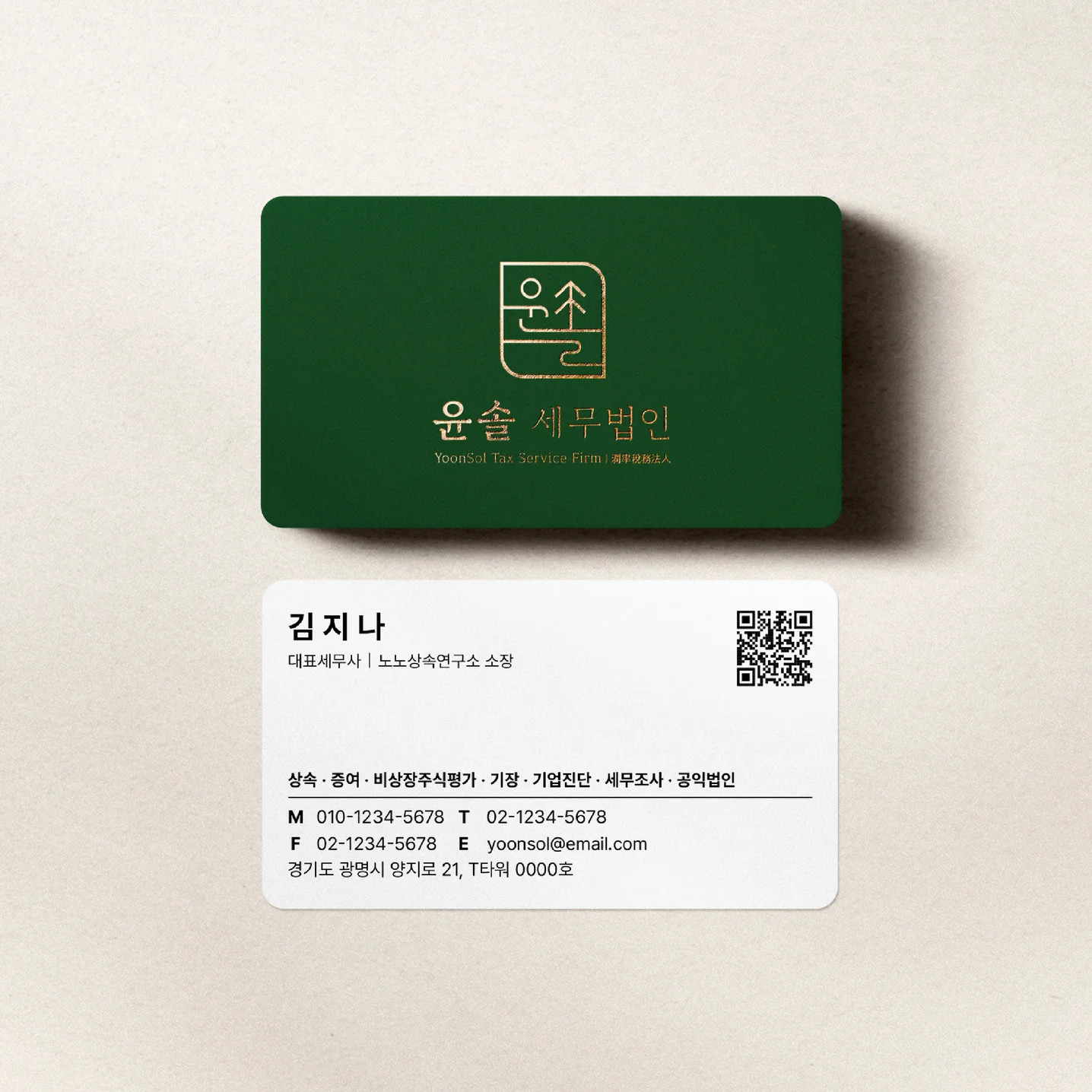 디자인 포트폴리오