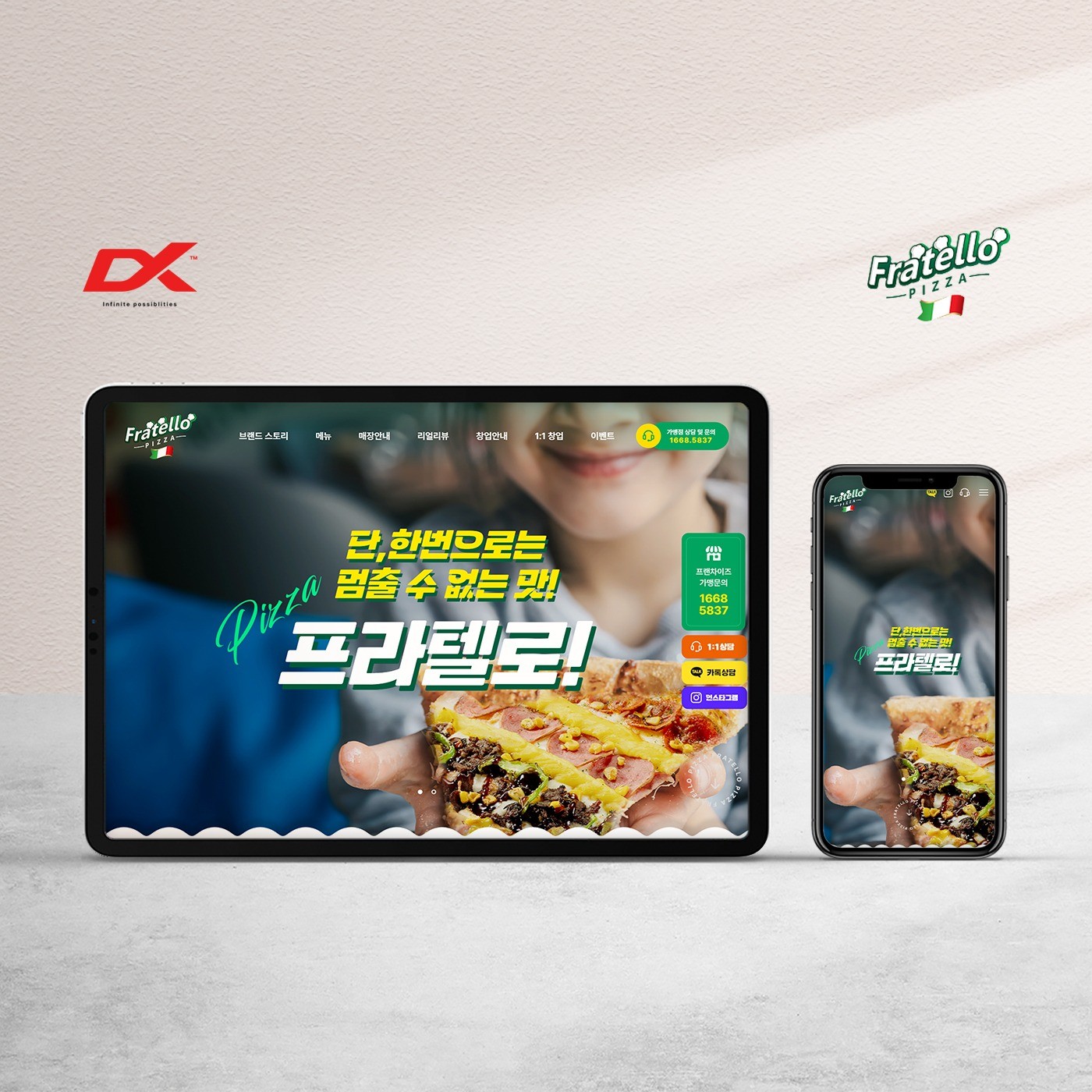 로고디자인, 인쇄∙홍보물 전문가 디엑스 - 크몽