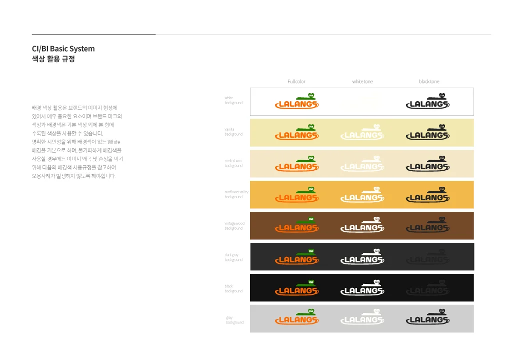 디자인 포트폴리오