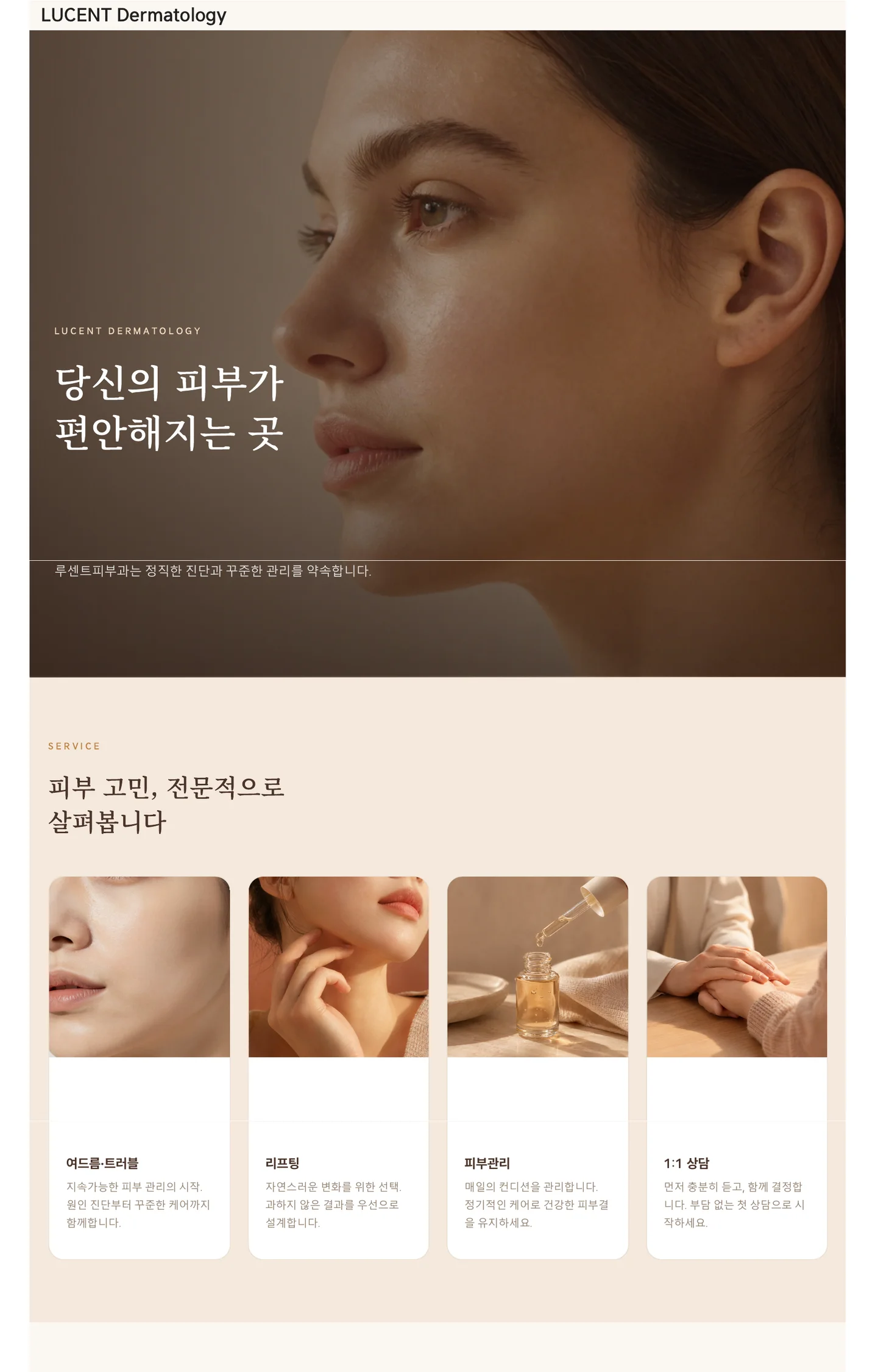 디자인 포트폴리오