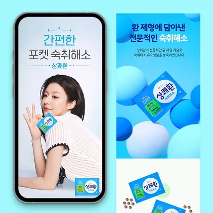 포트폴리오-상세페이지