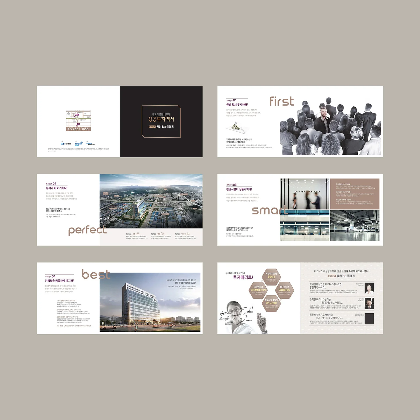 디자인 포트폴리오