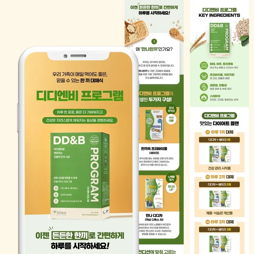 포트폴리오 메인이미지