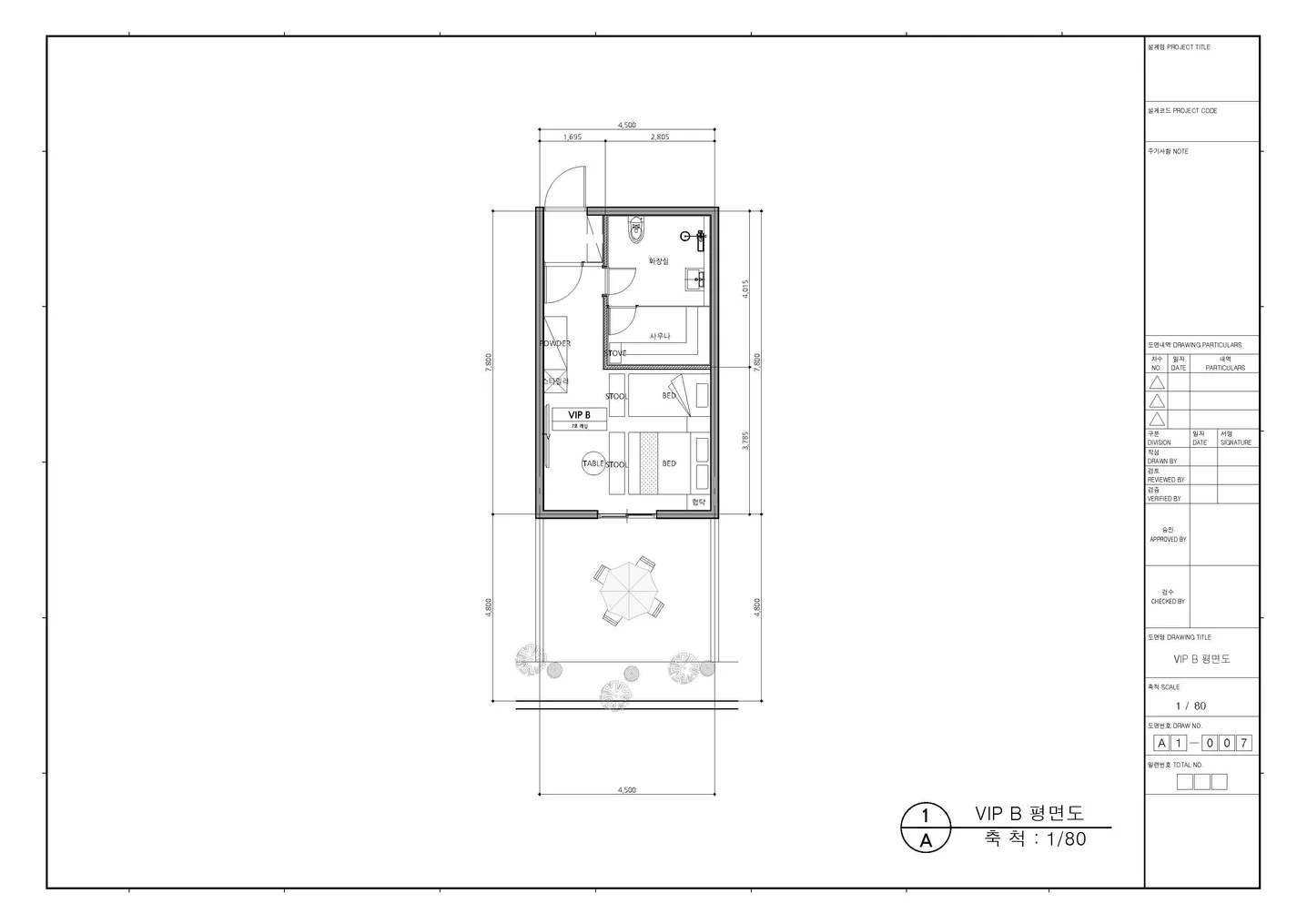디자인 포트폴리오
