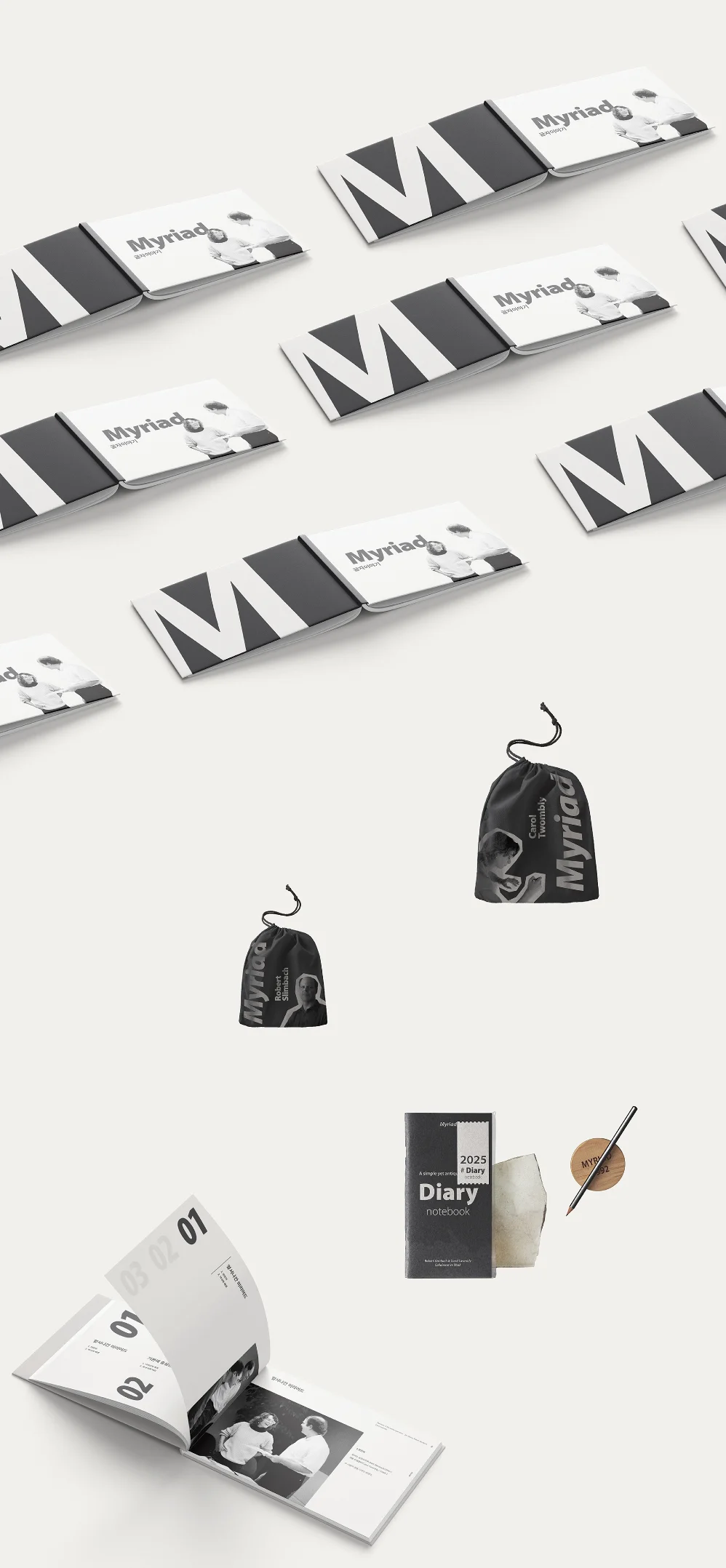 디자인 포트폴리오