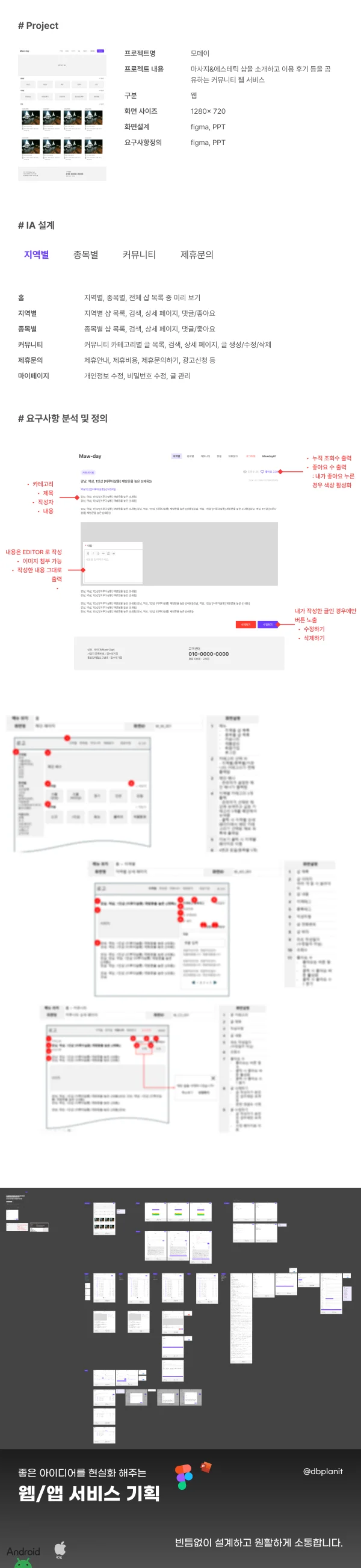 디자인 포트폴리오