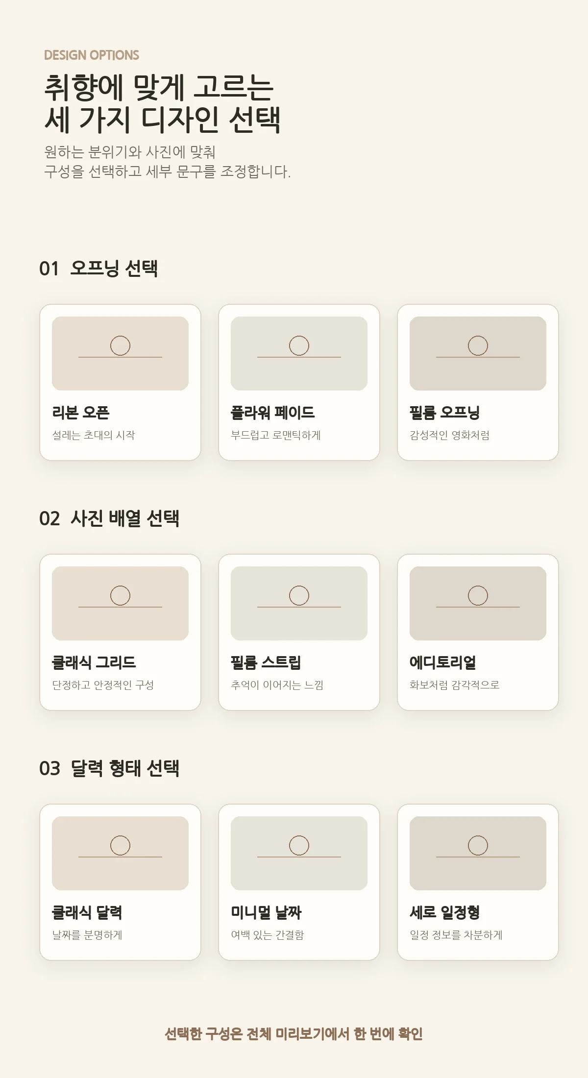 디자인 포트폴리오