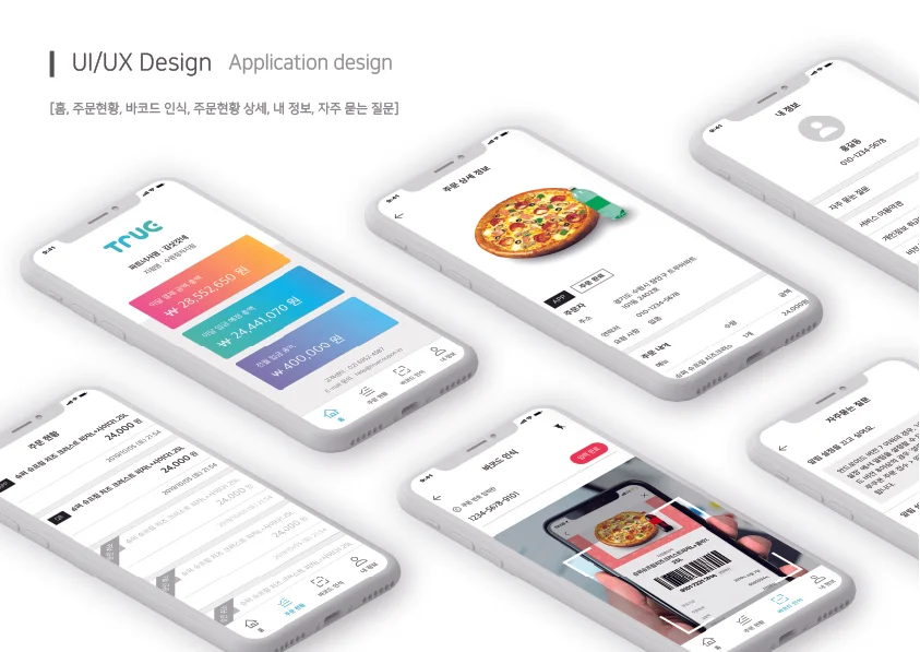 디자인 포트폴리오