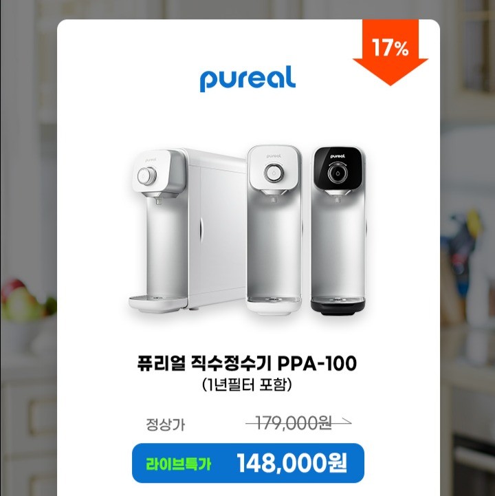 마케팅 디자인, PPT·인포그래픽 전문가 오더라컴퍼니 - 크몽